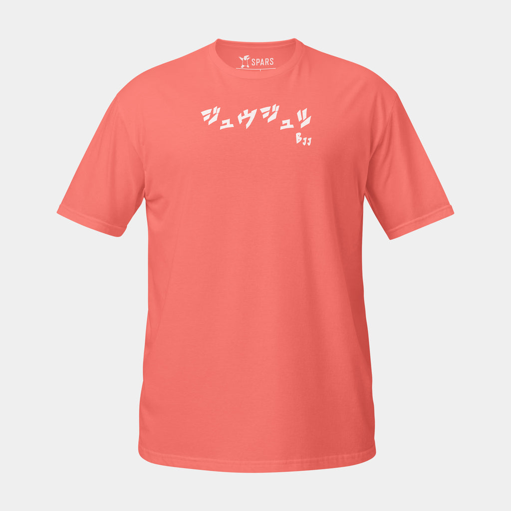 Women’s BJJ KATAKANA Daily Tee in Coral Silk, front view with white BJJ katakana chest design