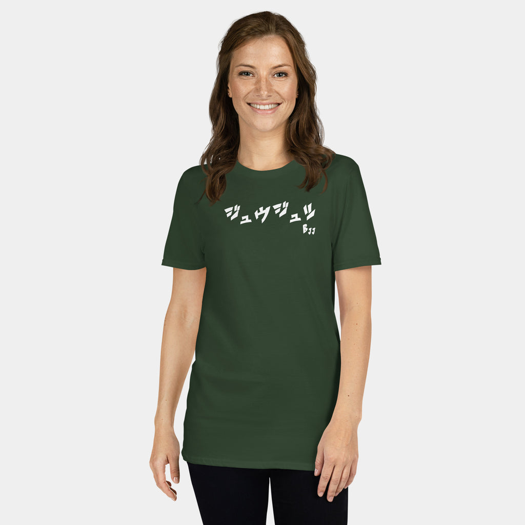 Woman wearing the Women’s BJJ KATAKANA Daily Tee in Forest Green, front view showing the white chest print.