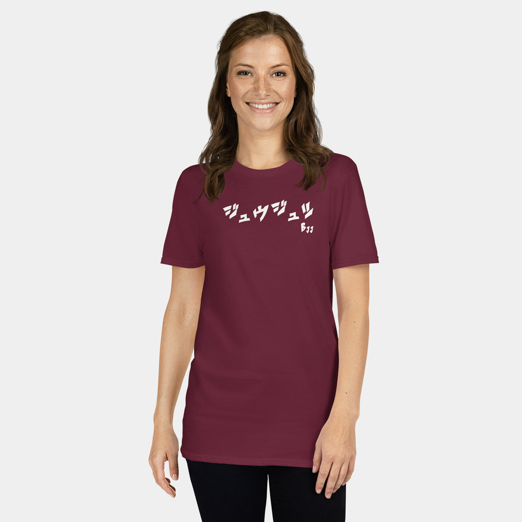Woman wearing the Women’s BJJ KATAKANA Daily Tee in Maroon, front view showing the white chest print.