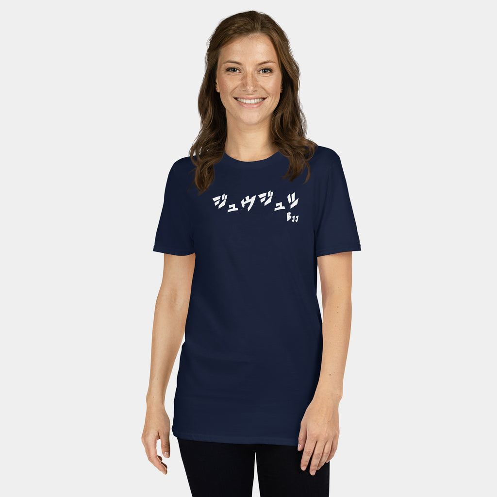 Woman wearing the Women’s BJJ KATAKANA Daily Tee in Navy, front view showing the white chest print.