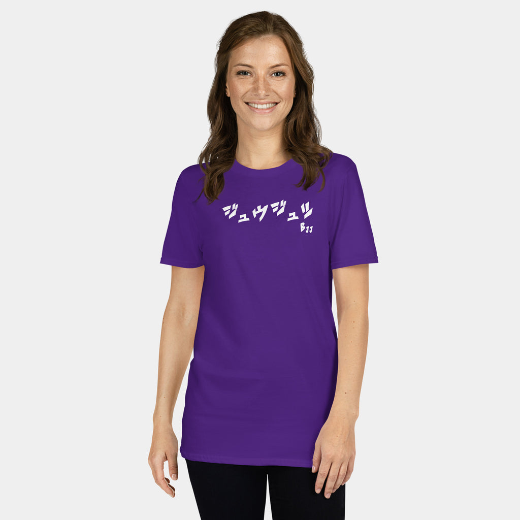 Woman wearing the Women’s BJJ KATAKANA Daily Tee in Purple, front view showing the white chest print