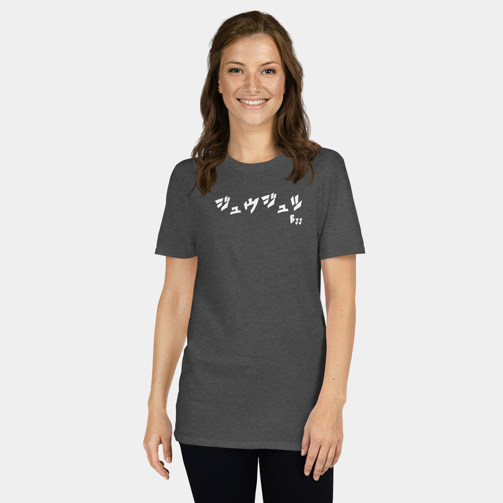 Woman wearing the Women’s BJJ KATAKANA Daily Tee in Dark Heather Grey, front view