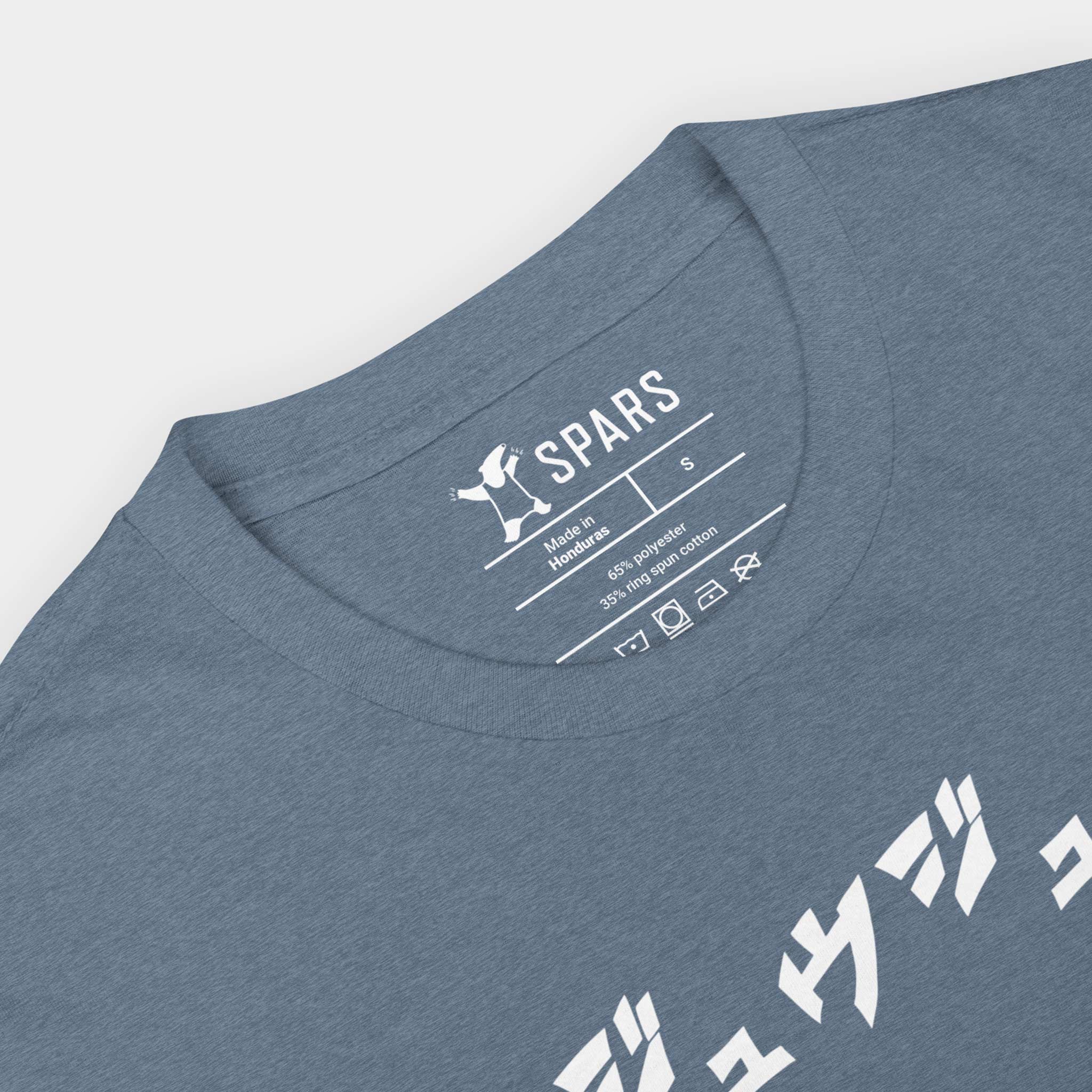 Inside neck label and heather fabric detail of the Women’s BJJ KATAKANA Daily Tee in Heather Indigo