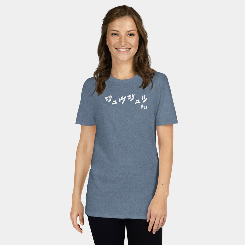 Woman wearing the Women’s BJJ KATAKANA Daily Tee in Heather Indigo, front view