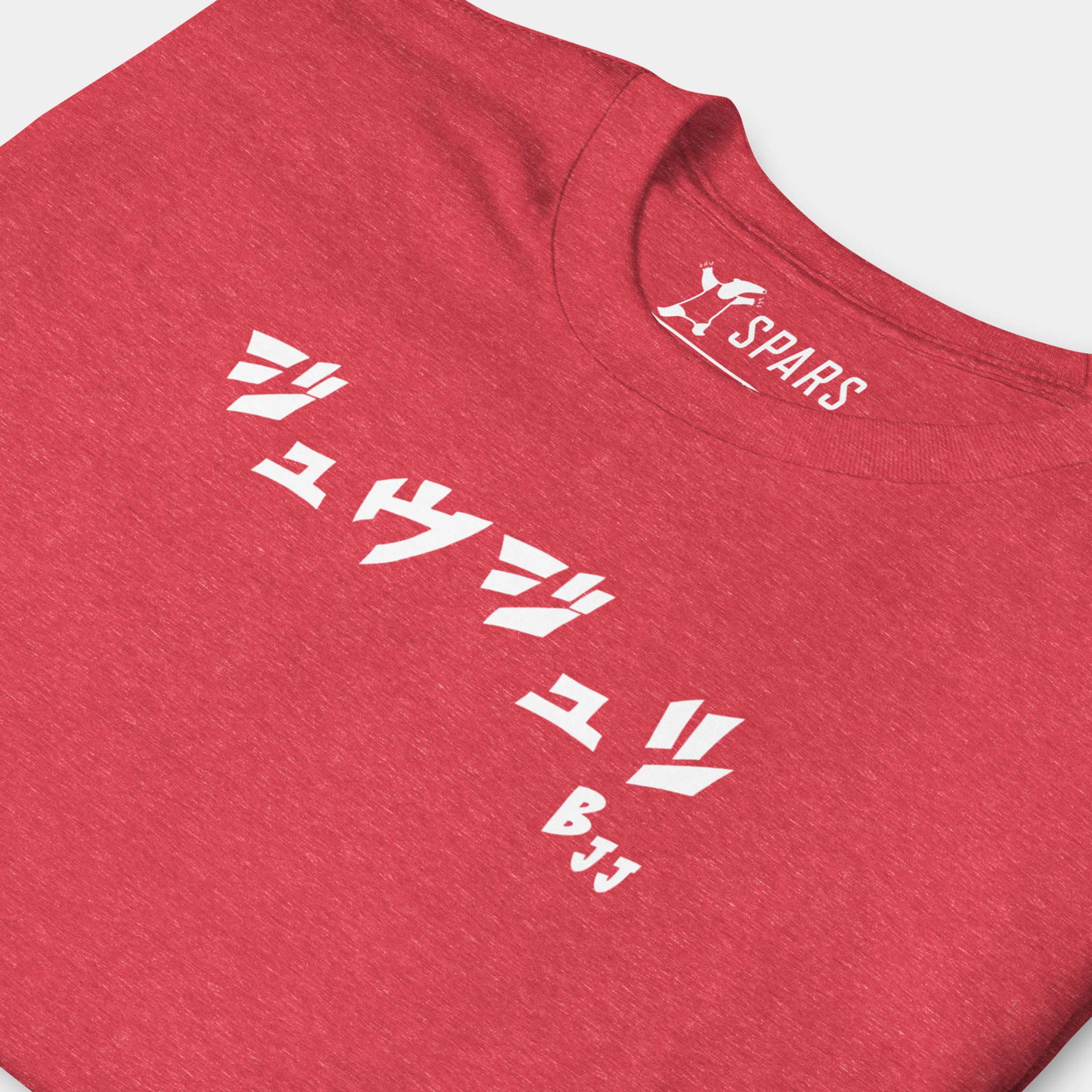 Close-up of the white BJJ katakana chest design on the Women’s BJJ KATAKANA Daily Tee in Heather Red