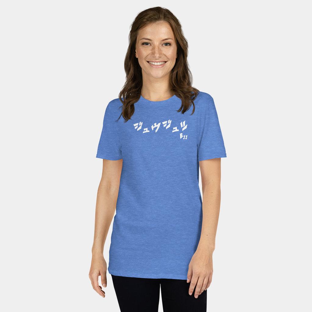 Woman wearing the Women’s BJJ KATAKANA Daily Tee in Heather Royal, front view