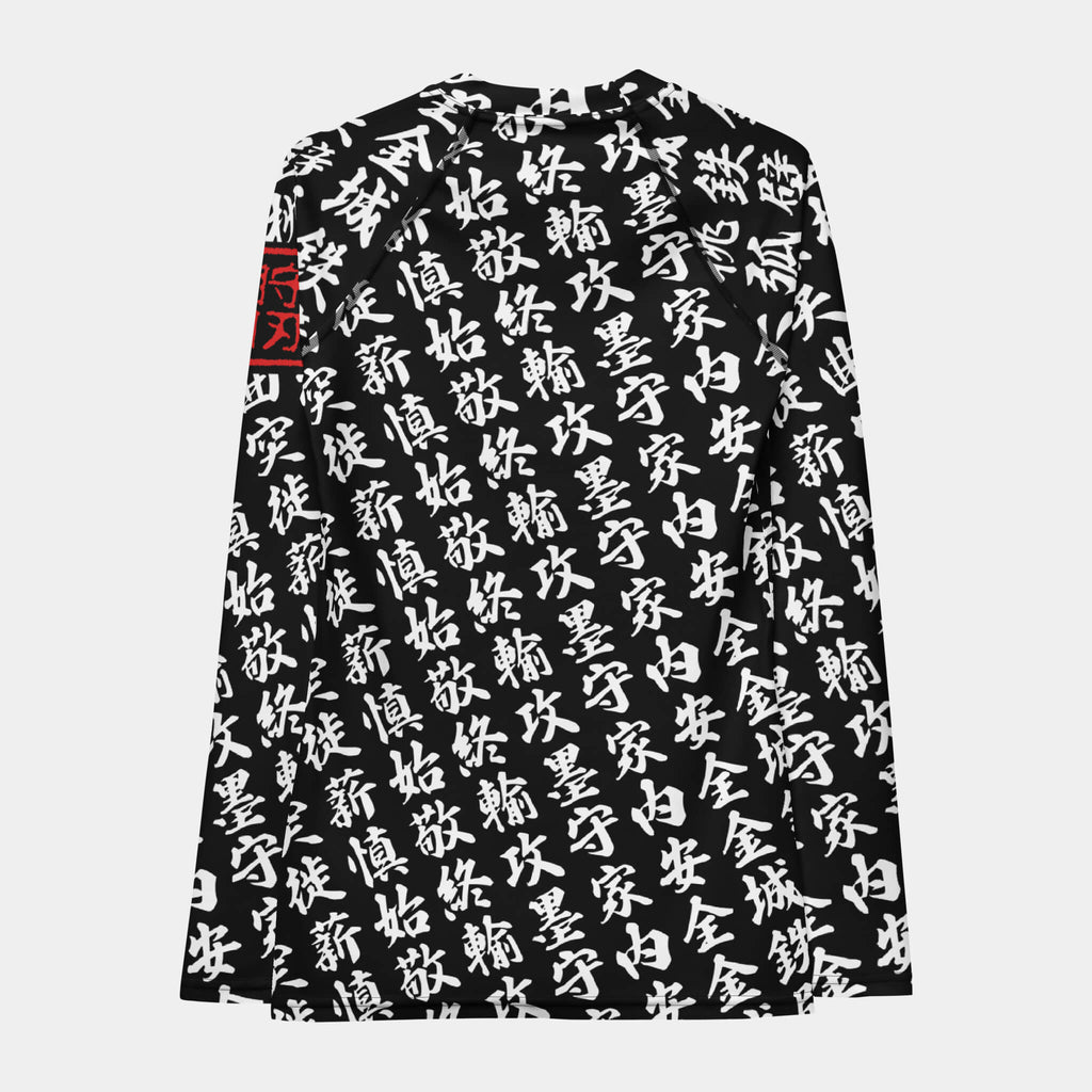 Back of the women's TOO MUCH KANJI long-sleeve BJJ rash guard in Iron Black and White, with the all-over white kanji print