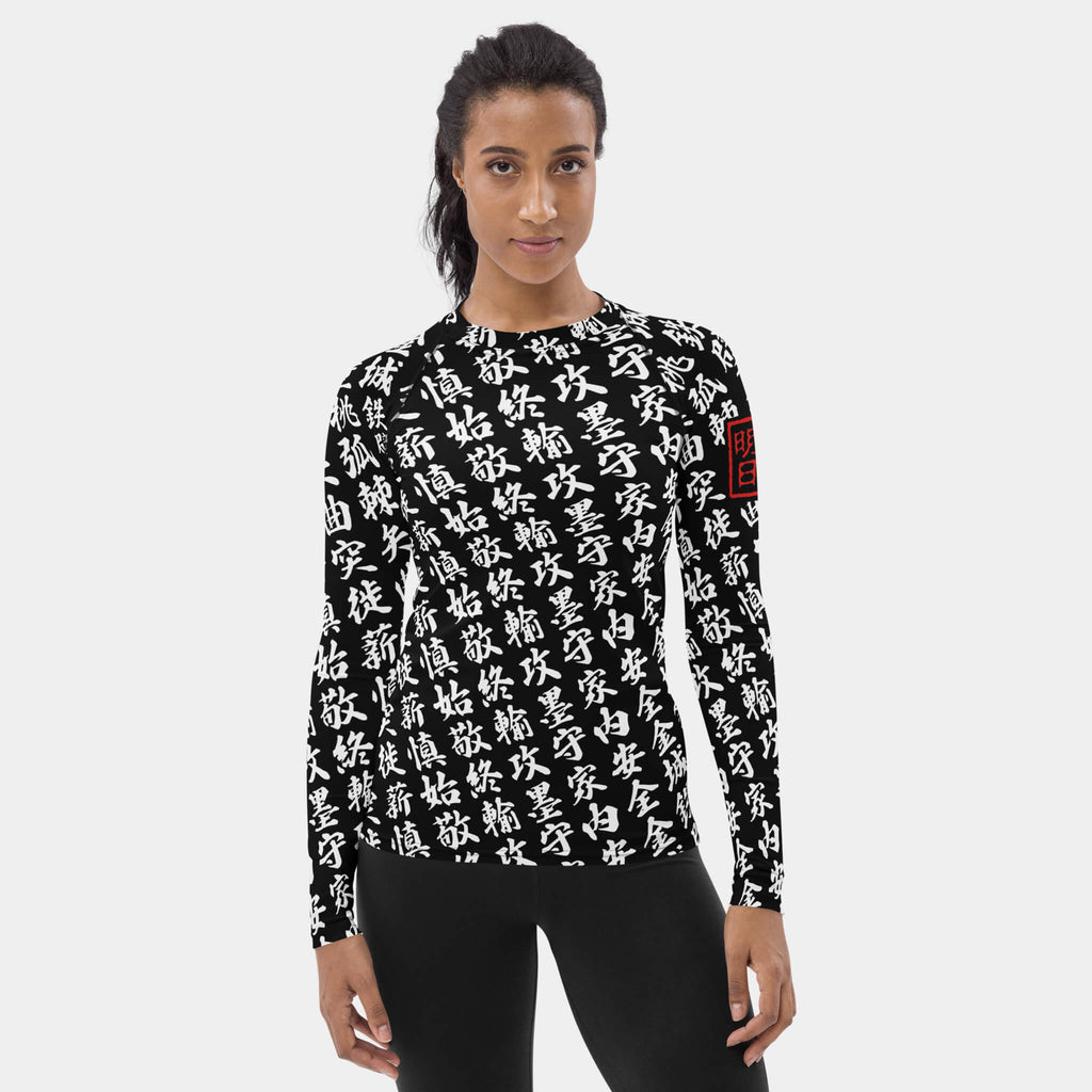Front view of the women's TOO MUCH KANJI long-sleeve BJJ rash guard in Iron Black and White on a model