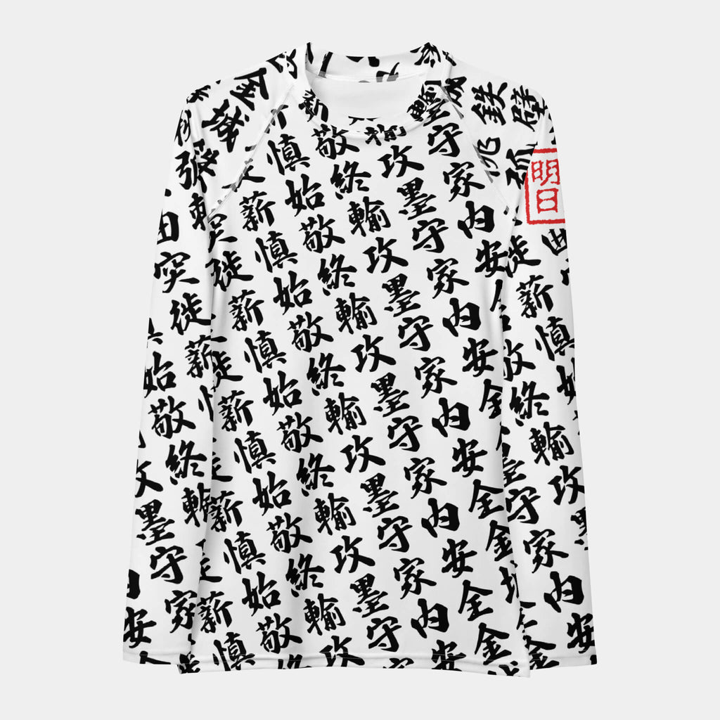 Front of the women's TOO MUCH KANJI long-sleeve BJJ rash guard in White and Black, with the red SPARS seal on the left sleeve