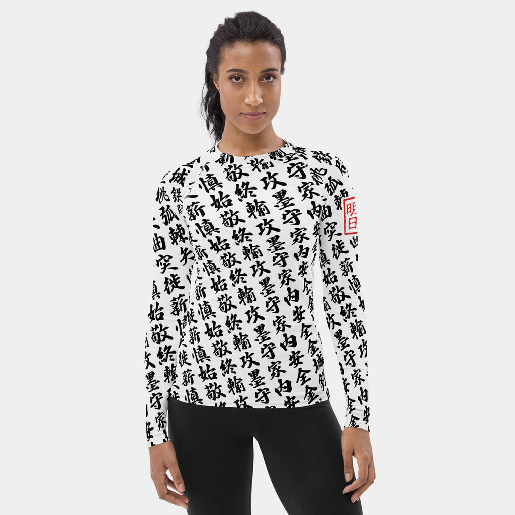 Front view of the women's TOO MUCH KANJI long-sleeve BJJ rash guard in White and  Black on a model