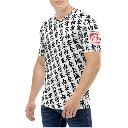 Men white Crew Neck T-Shirt with all-over print in Japanese KANJI