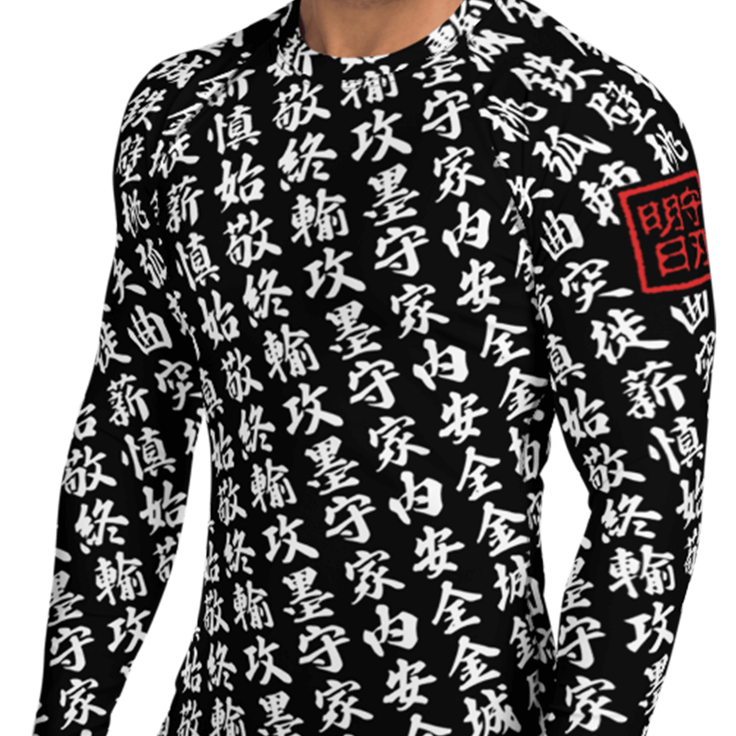 Men black long sleeve rash guard with all-over print in Japanese KANJI