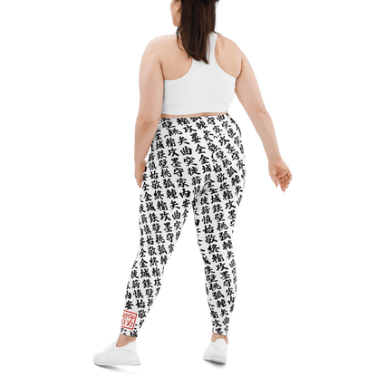 Women white plus size leggings with all-over print in Japanese KANJ