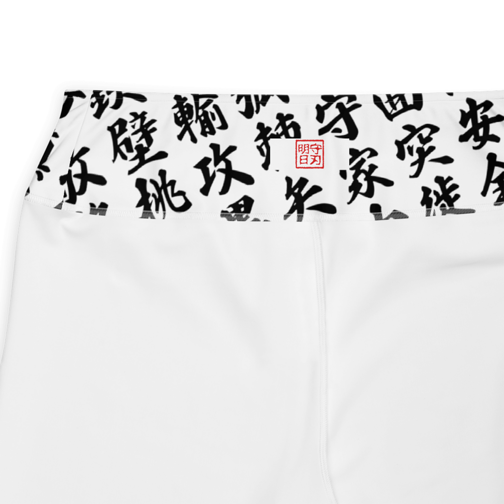 Women white plus size leggings with all-over print in Japanese KANJ