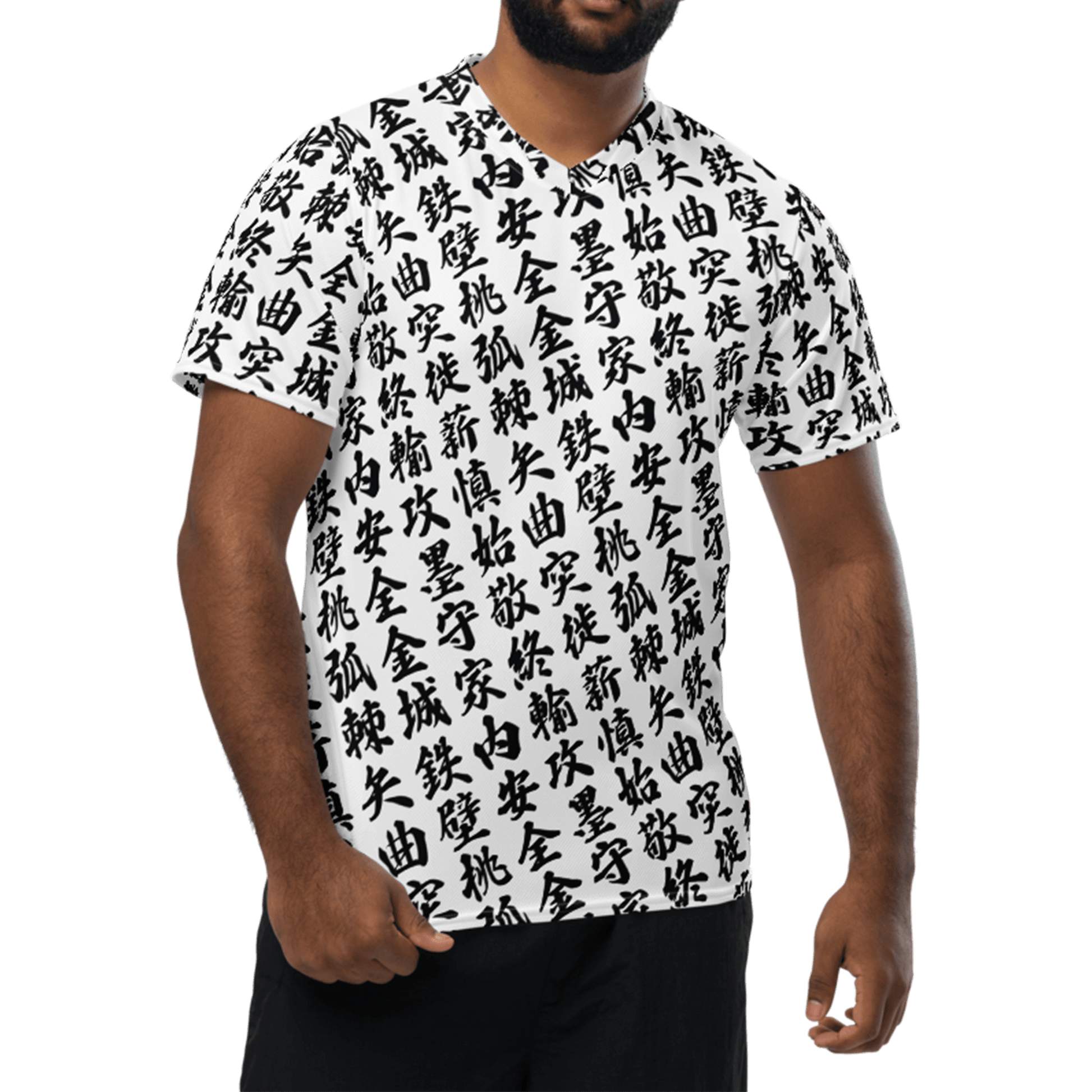 Unisex white Sports Jersey with all-over print in Japanese KANJI