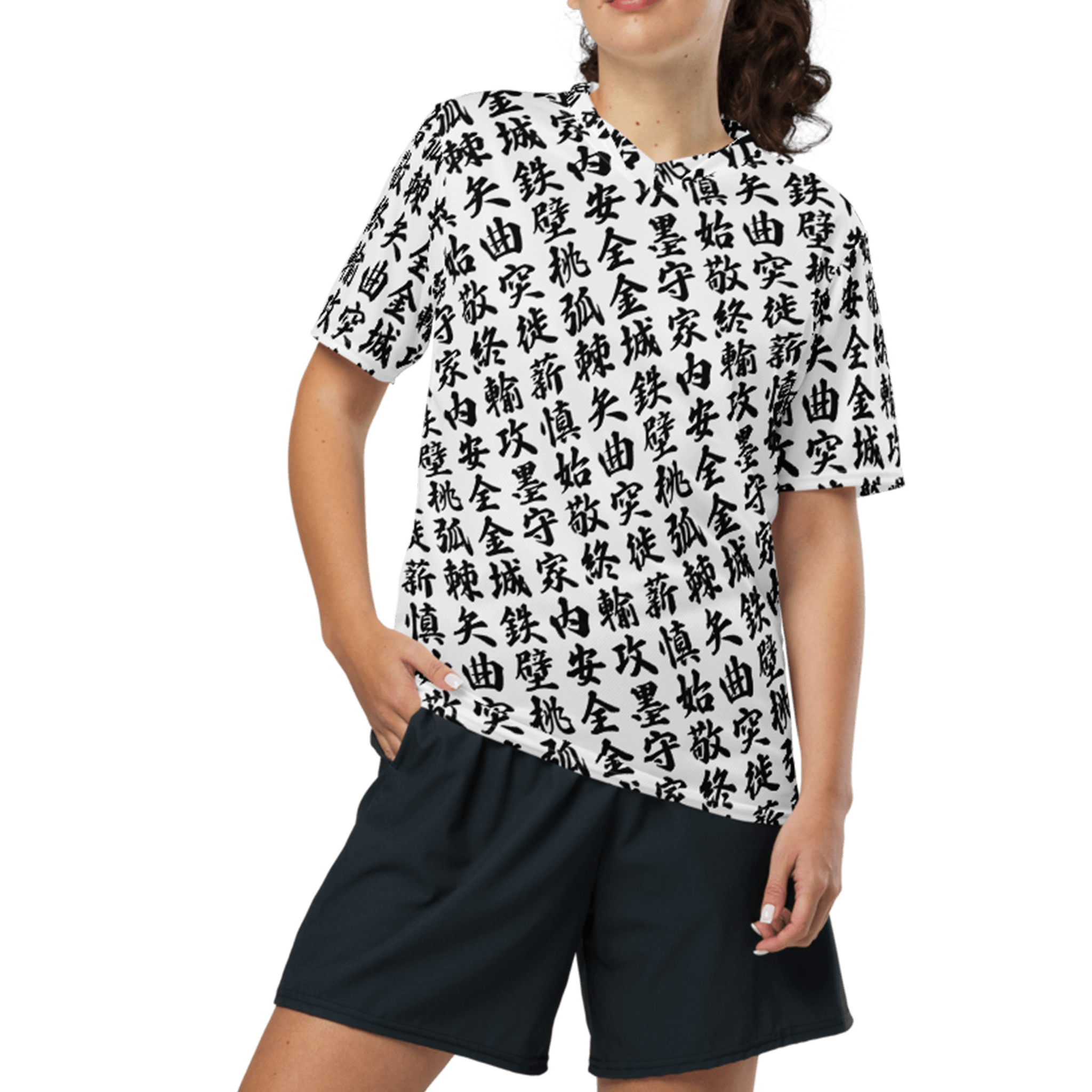 Unisex white Sports Jersey with all-over print in Japanese KANJI