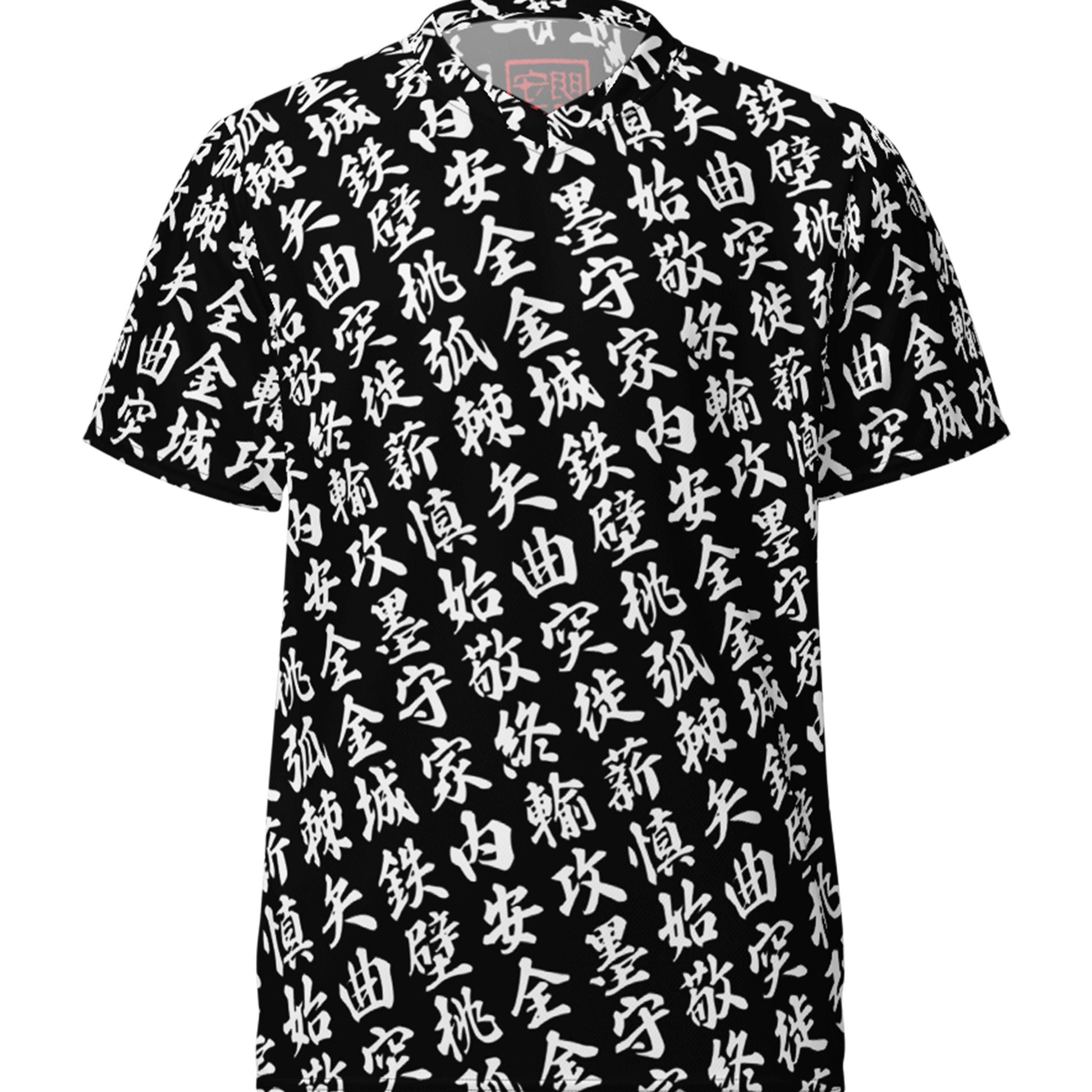 Unisex black Sports Jersey with all-over print in Japanese KANJI - front placement