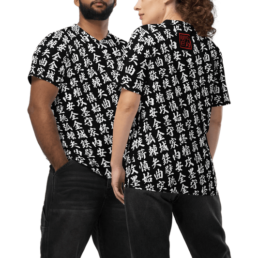 Unisex black Sports Jersey with all-over print in Japanese KANJI