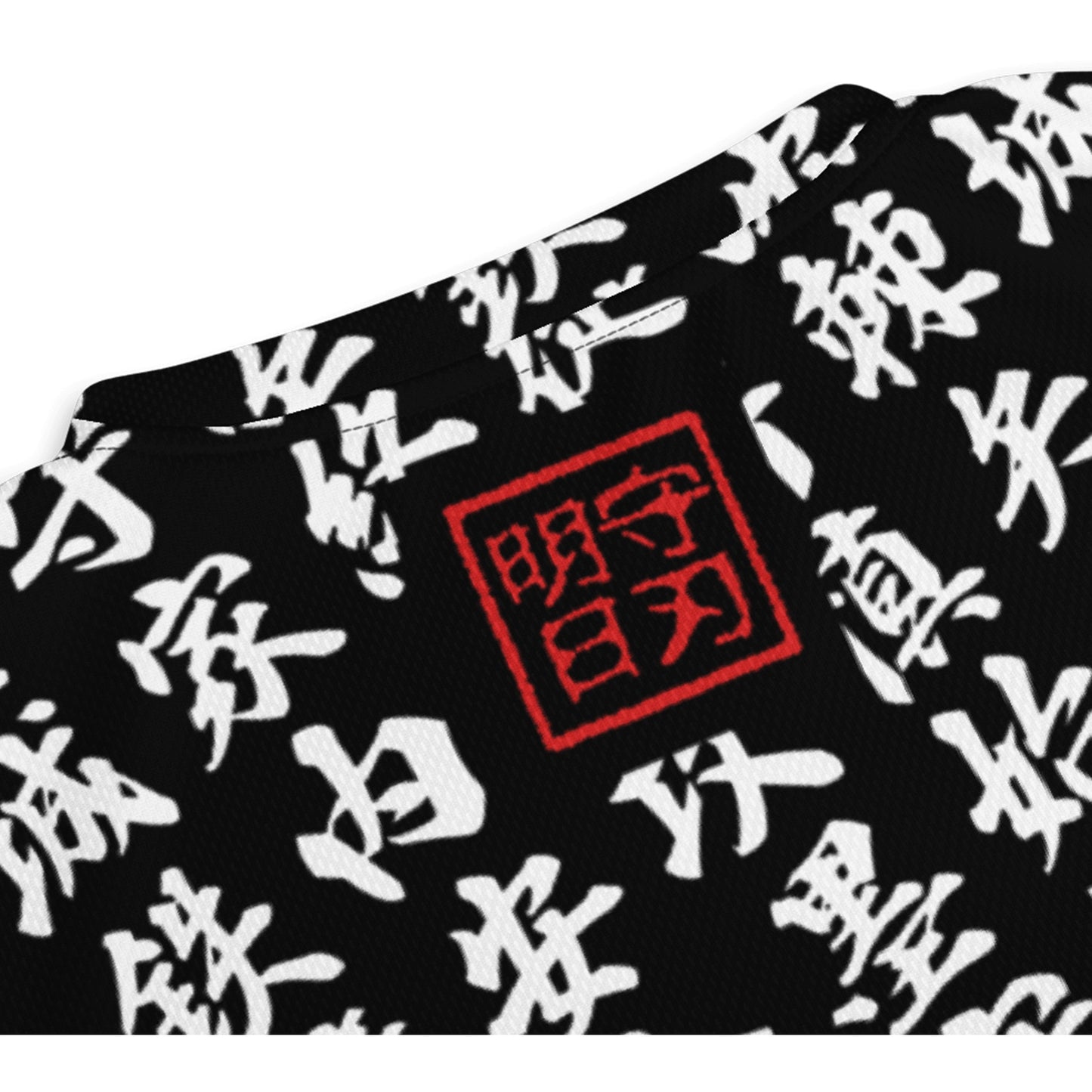 Unisex black Sports Jersey with all-over print in Japanese KANJI - back placement2