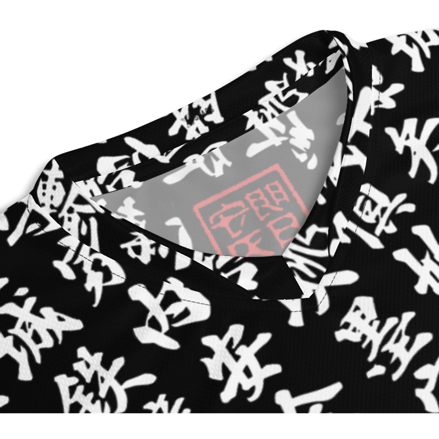 Unisex black Sports Jersey with all-over print in Japanese KANJl - front placement2