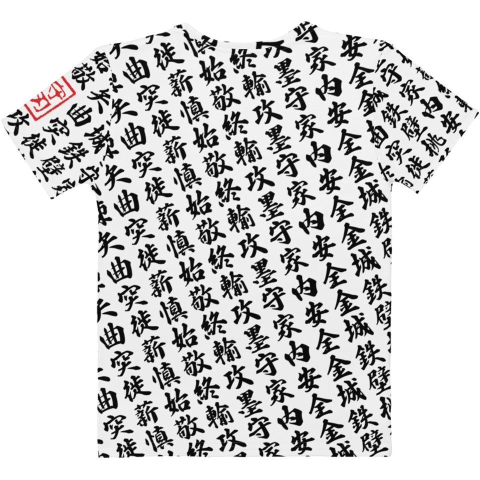 Women white Crew Neck T-Shirt with all-over print in Japanese KANJI