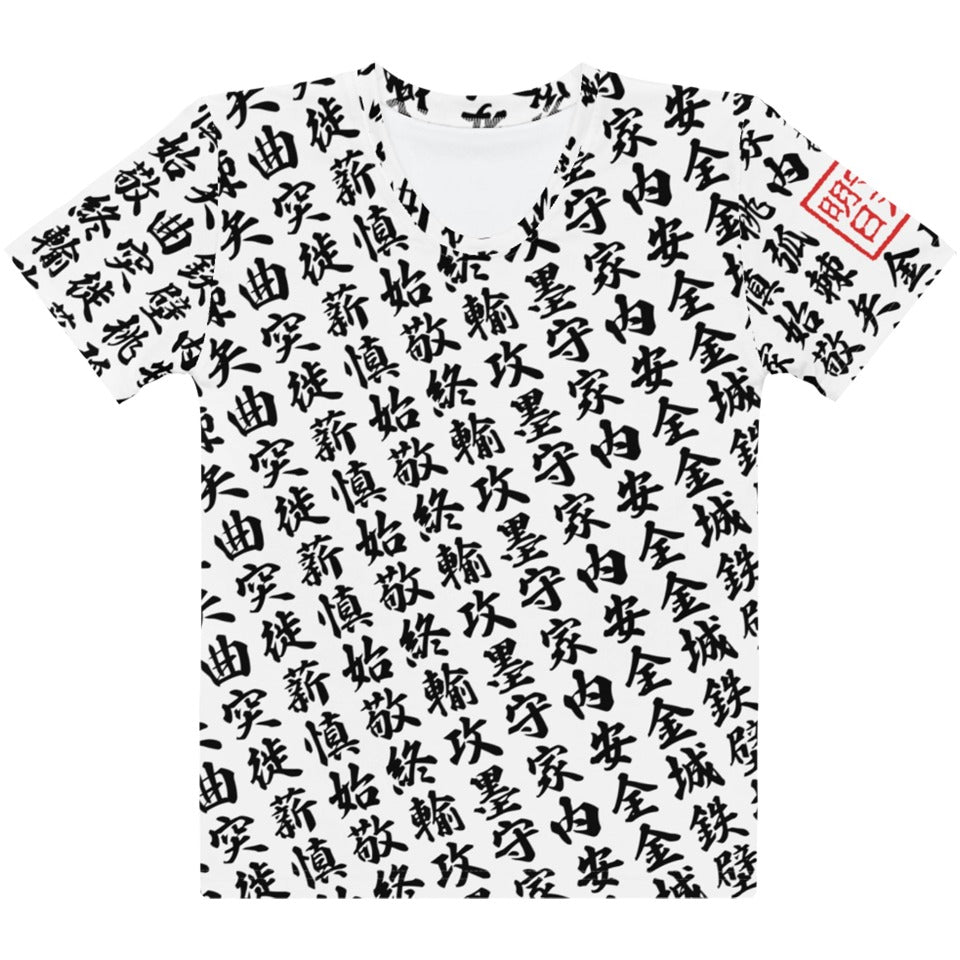 Women white Crew Neck T-Shirt with all-over print in Japanese KANJI