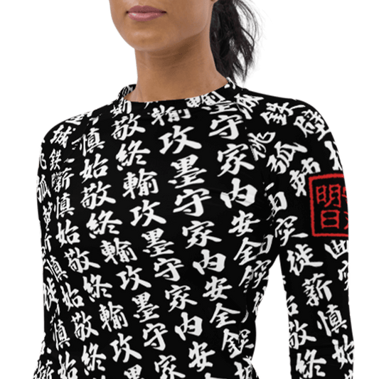 Women black long sleeve rash guard with all-over print in Japanese KANJ