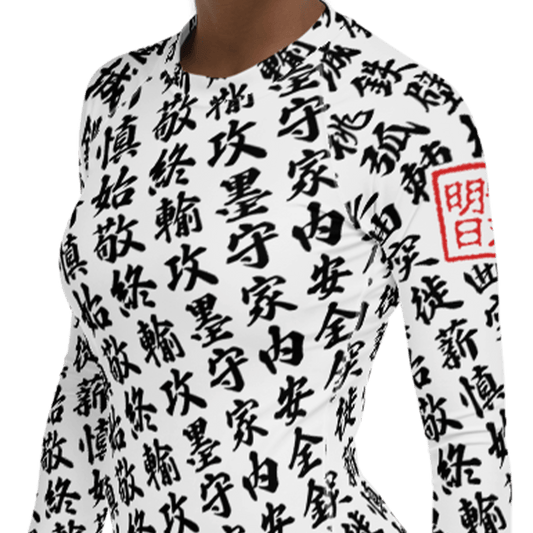 Women white long sleeve rash guard with all-over print in Japanese KANJ