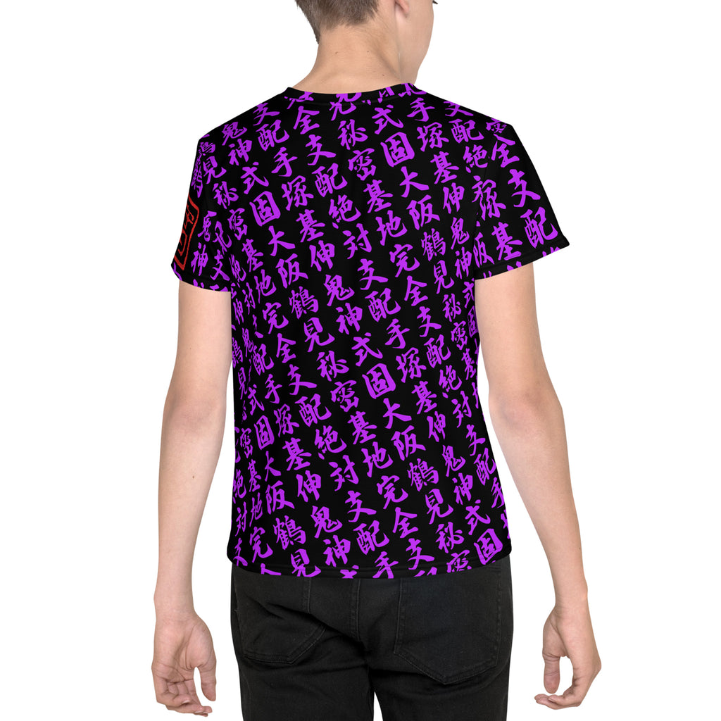 MOTONOBU TEZUK youth Too Much KANJI purple Crew Neck T-Shirt with all-over print in Japanese KANJI - Back Placement