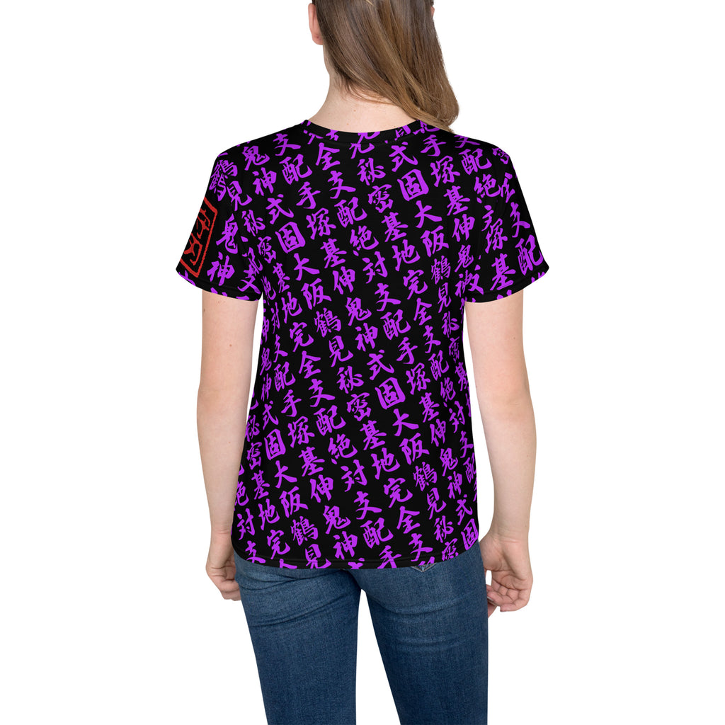 MOTONOBU TEZUK youth Too Much KANJI purple Crew Neck T-Shirt with all-over print in Japanese KANJI - Back Placement