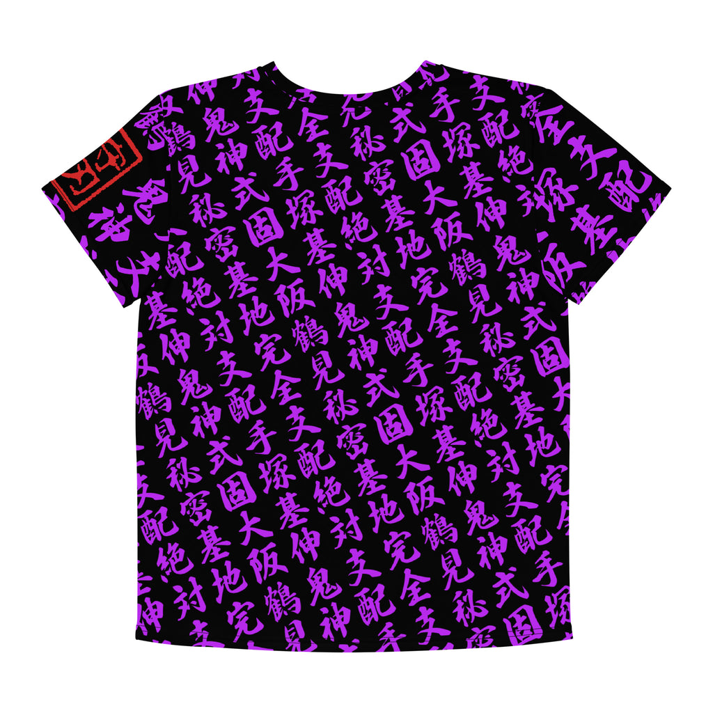 MOTONOBU TEZUK youth Too Much KANJI purple Crew Neck T-Shirt with all-over print in Japanese KANJI - Back Placement