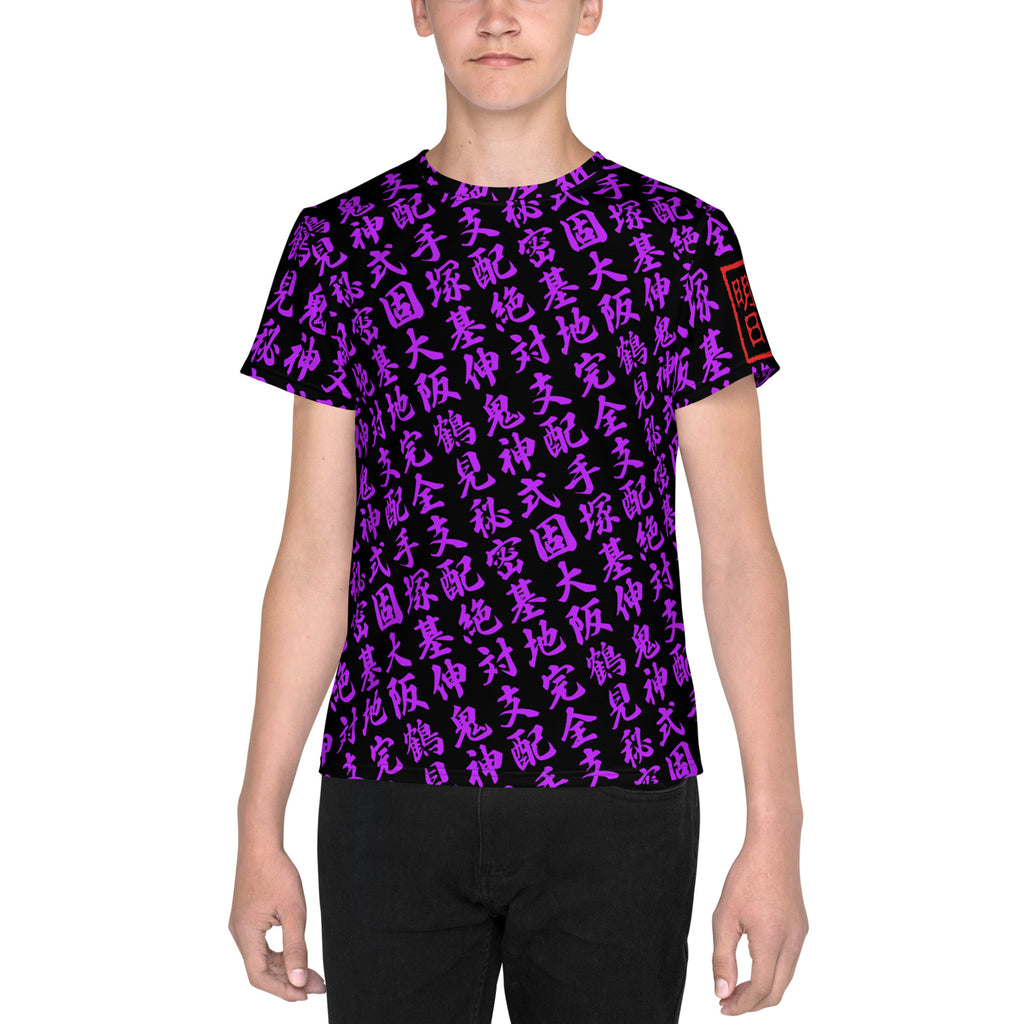 MOTONOBU TEZUK youth Too Much KANJI purple Crew Neck T-Shirt with all-over print in Japanese KANJI - Front Placement
