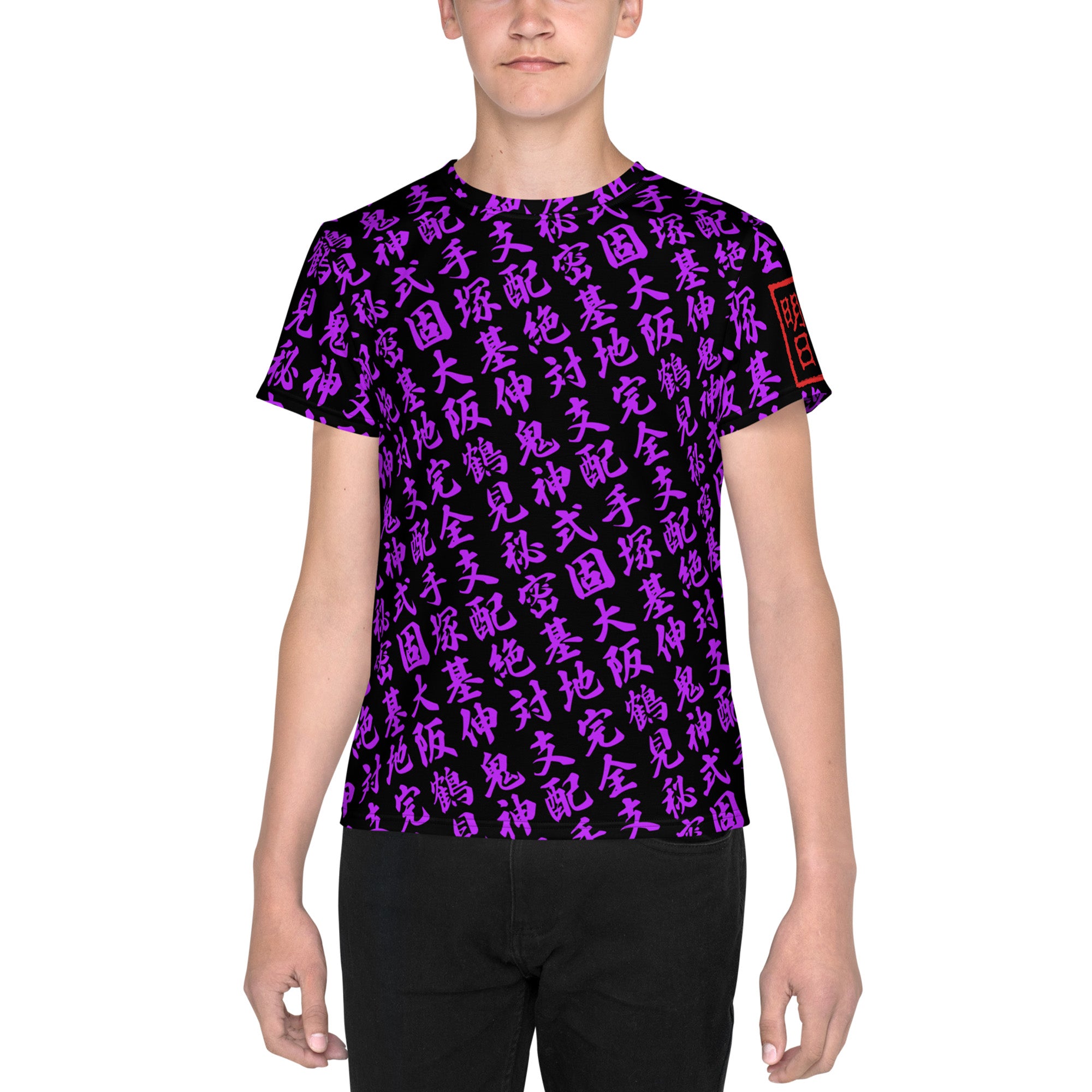 MOTONOBU TEZUK youth Too Much KANJI purple Crew Neck T-Shirt with all-over print in Japanese KANJI - Front Placement