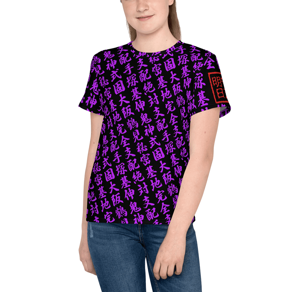 MOTONOBU TEZUK youth Too Much KANJI purple Crew Neck T-Shirt with all-over print in Japanese KANJI - Front Placement