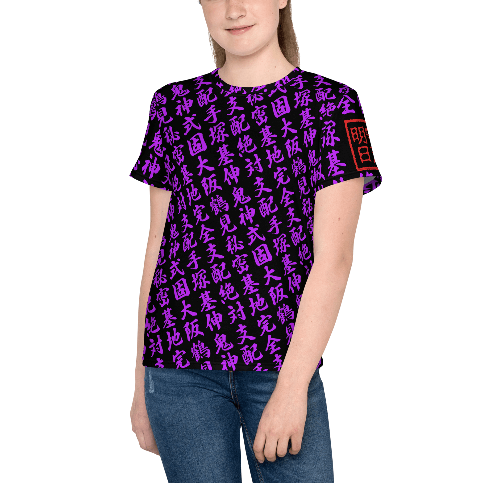 MOTONOBU TEZUK youth Too Much KANJI purple Crew Neck T-Shirt with all-over print in Japanese KANJI - Front Placement