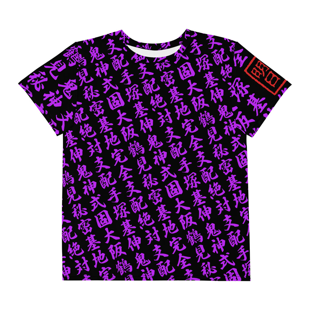 MOTONOBU TEZUK youth Too Much KANJI purple Crew Neck T-Shirt with all-over print in Japanese KANJI - Front Placement