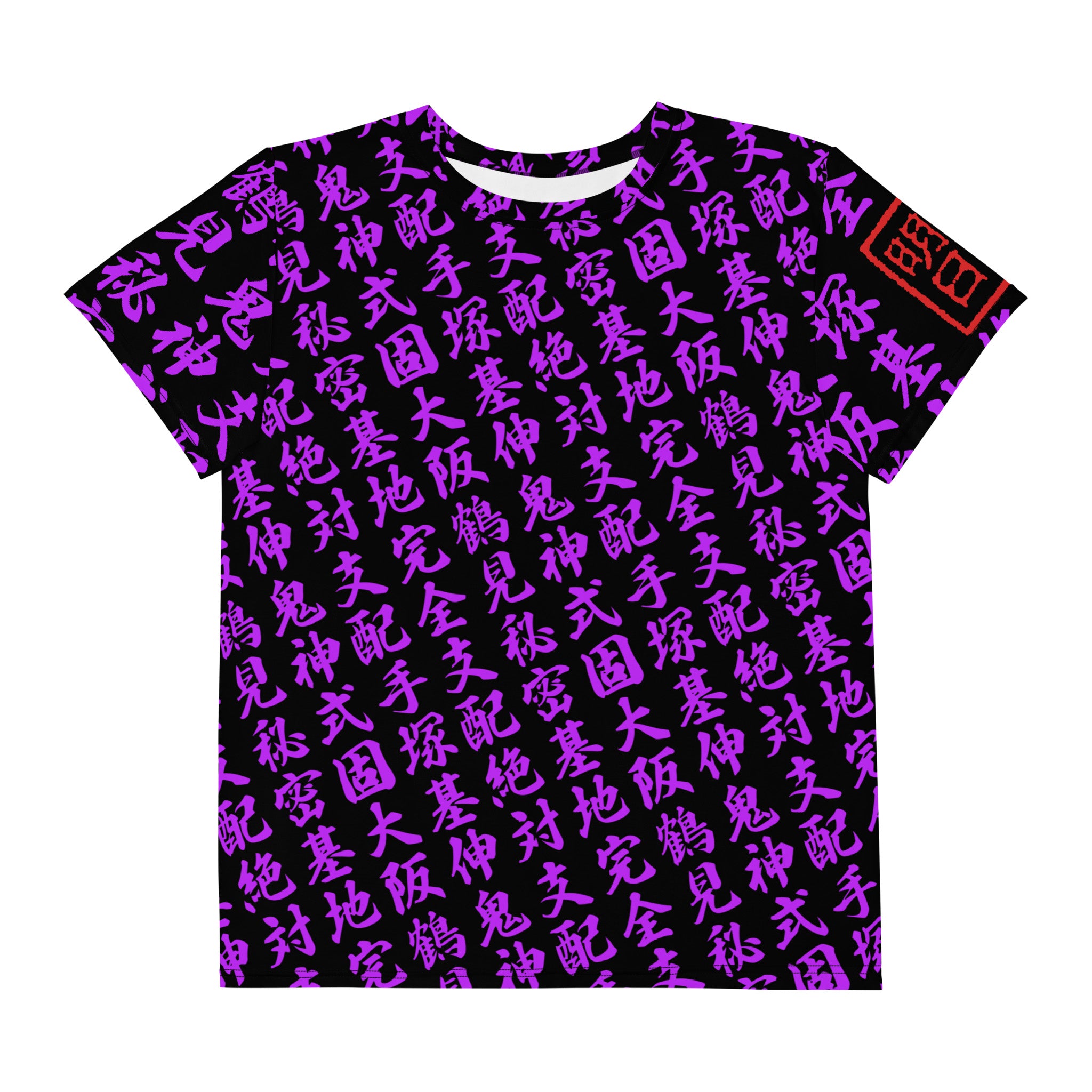 MOTONOBU TEZUK youth Too Much KANJI purple Crew Neck T-Shirt with all-over print in Japanese KANJI - Front Placement