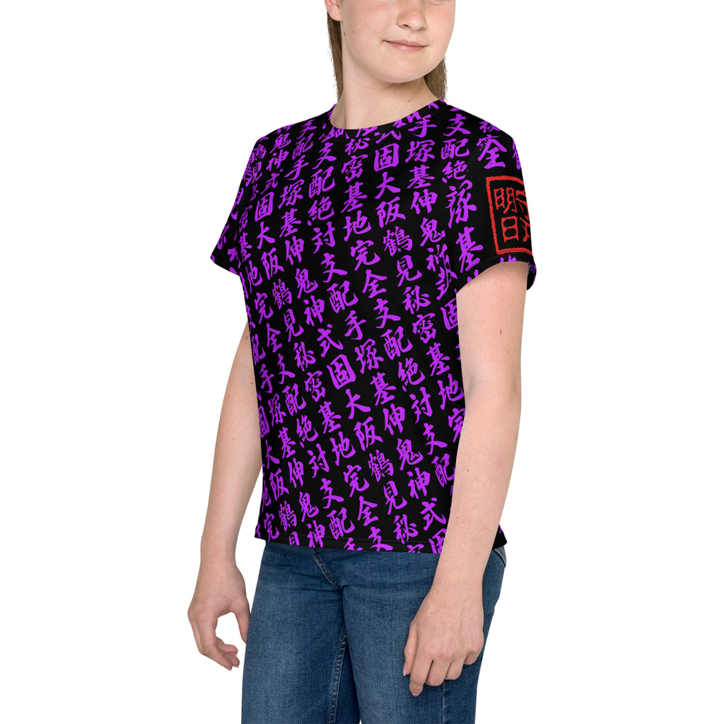 MOTONOBU TEZUK youth Too Much KANJI purple Crew Neck T-Shirt with all-over print in Japanese KANJI - Left Placement