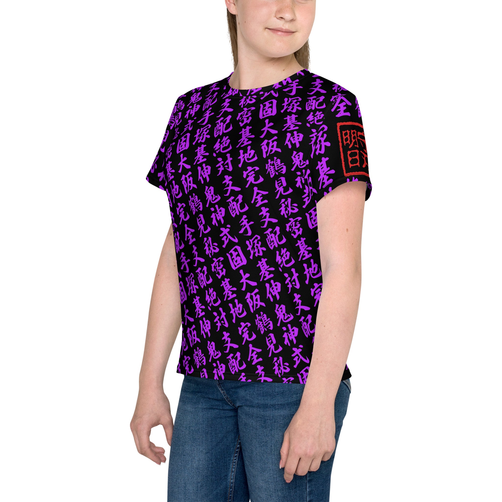 MOTONOBU TEZUK youth Too Much KANJI purple Crew Neck T-Shirt with all-over print in Japanese KANJI - Left Placement