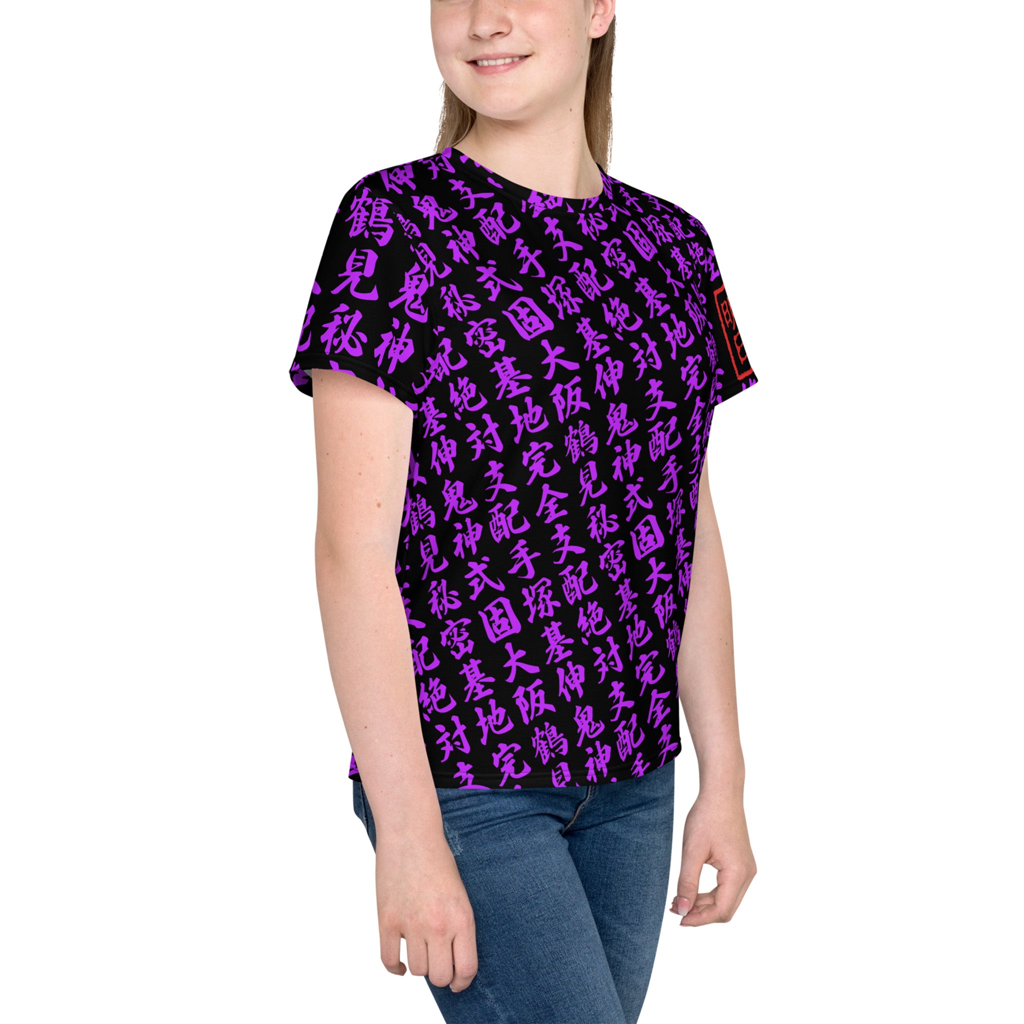 MOTONOBU TEZUK youth Too Much KANJI purple Crew Neck T-Shirt with all-over print in Japanese KANJI - Right Placement