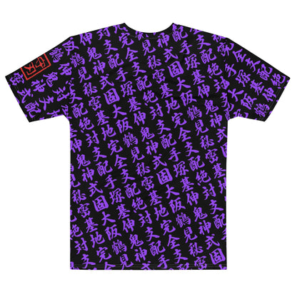 MOTONOBU TEZUKA - Too Much KANJI - Crew Neck T-Shirt - Purple - MEN