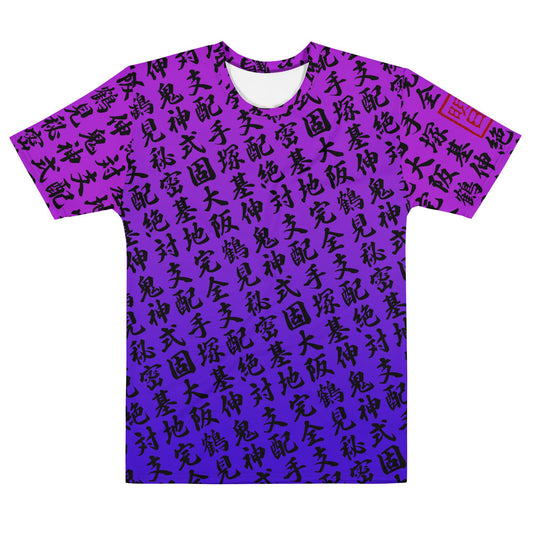手塚基伸 - クルーネック Tシャツ - 紫グラデーション - メンズ