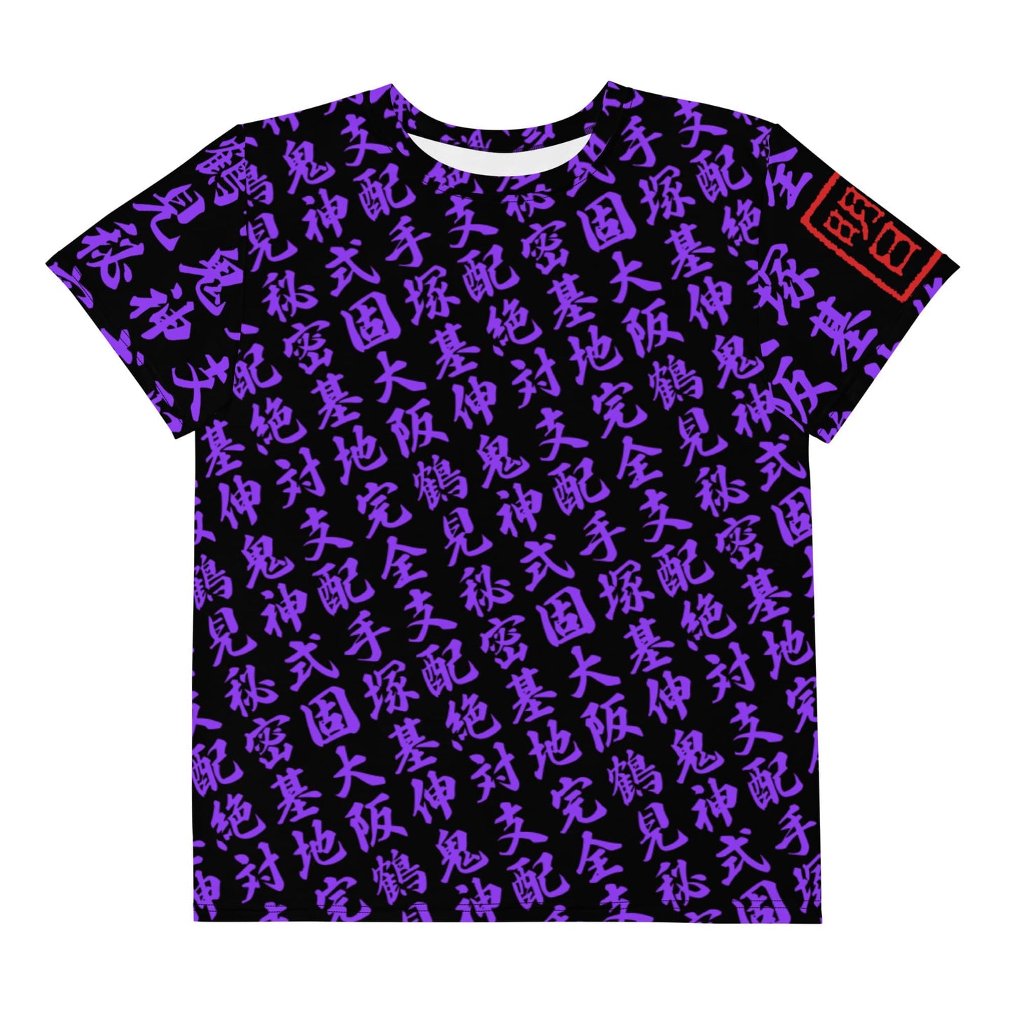 MOTONOBU TEZUKA - Too Much KANJI - Crew Neck T-Shirt - Purple - YOUTH